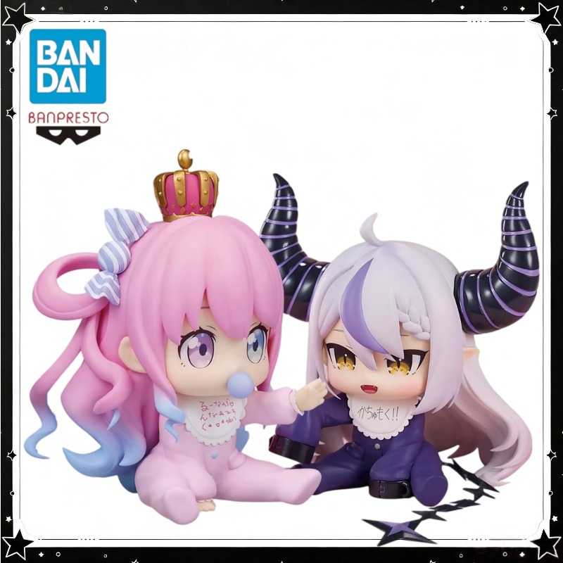 【Stokta】Bandai Banpresto Holol - Baby Q Products incelemesi ve fiyatı