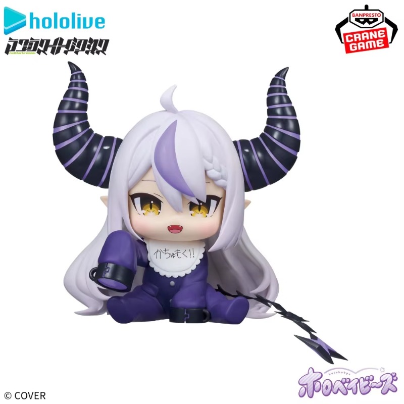 【Stokta】Bandai Banpresto Holol - Baby Q Products incelemesi ve fiyatı